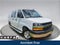 2025 Chevrolet Express Cargo Van Work Van Cargo